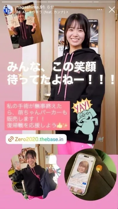 SNSで元気な様子の川井萌