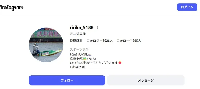 武井莉里佳のインスタグラムトップ画像