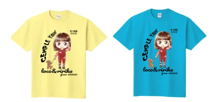 武井莉里佳グッズのTシャツ