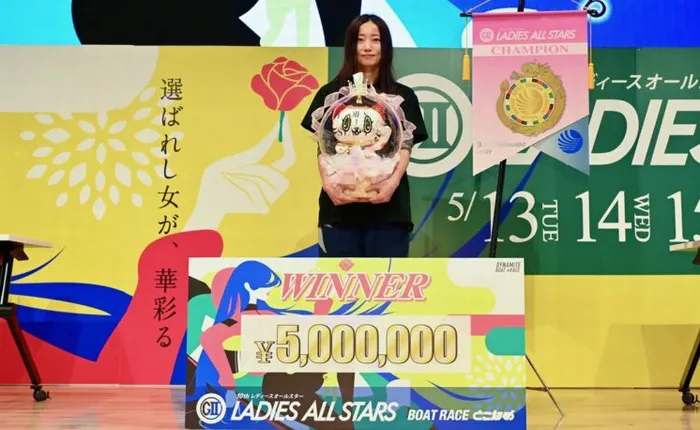 レディースオールスターの大会概要