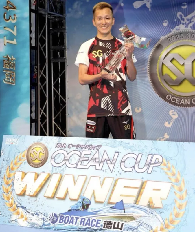 SGオーシャンカップ2025年優勝者の西山貴浩