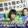 鳴門競艇場SG無料予想！SGチャレンジカップ、G2レディースチャレンジカップ2022、出場選手
