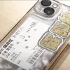 スマホケースには毒島誠の応援舟券が挟んである