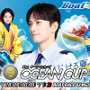 SGオーシャンカップ2026注目ポイント解説！優勝賞金は3,700万円のSGレースはボートレースびわこで開催！