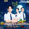 SG第72回「ボートレースメモリアル2026」が桐生競艇場で開催！出場選手・ドリーム戦まとめ