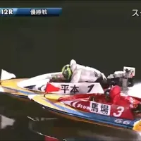 内から馬場貴也がグングン伸びて舳先をかける!