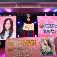前年のクイーンズクライマックスを制した浜田亜理沙