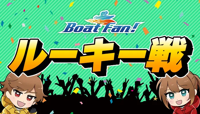 1000pt以下の方限定！ルーキー戦（4月第3戦）