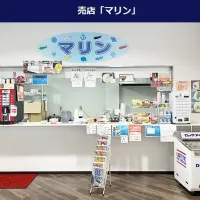 ボートレース徳山の売店「マリン」