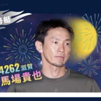1号艇馬場貴也の逃げ切りが大本命