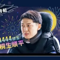2号艇桐生順平も1着を狙えるボートレーサー