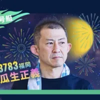 展開次第で勝利も掴む?瓜生正義