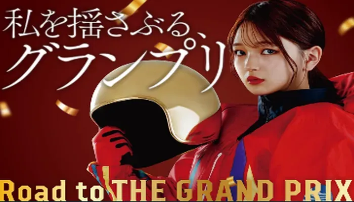 SG・グランプリ2025（住之江）予想イベント戦！福岡競艇場の攻略情報や注目選手も紹介！