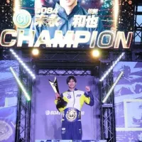 BBCトーナメント2026で優勝した末永和也