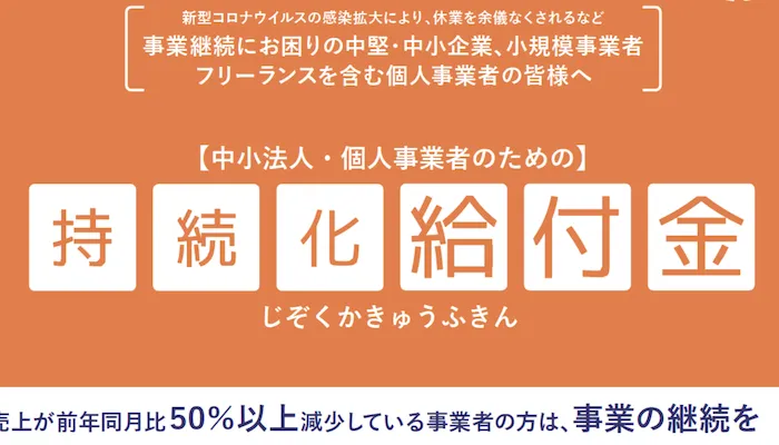 競艇選手も不正受給か？ボートレースの選手がコロナ給付金（持続化給付金）を不正受給の疑い！ヤフートップニュースで掲載