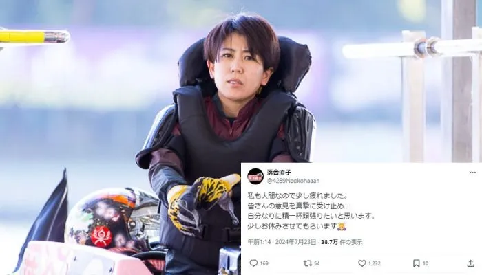 イン逃げ失敗でアンチコメ殺到の落合直子に八百長などの声！X(ツイッター)で活動休止を発表し斡旋停止！？