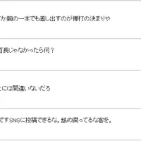 明らかにやる気のないレースに八百長疑惑がかかる始末