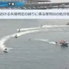徳山にて競艇で起きてはいけない誤審が発生！？原因とファンの反応・賠償対応まとめ！