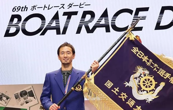 馬場貴也の優勝歴・成績一覧