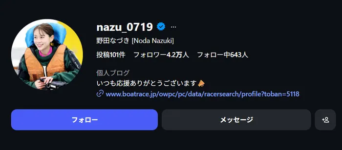 インスタはフォロワー4万人超え！レースもプライベートも充実