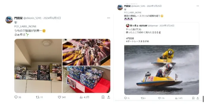 門田栞のXに投稿の数々