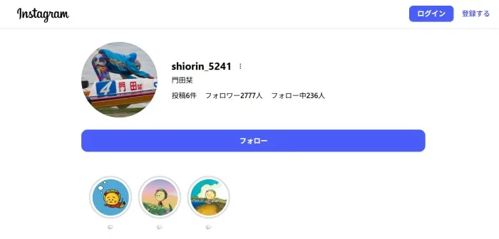 門田栞のインスタトップ画像