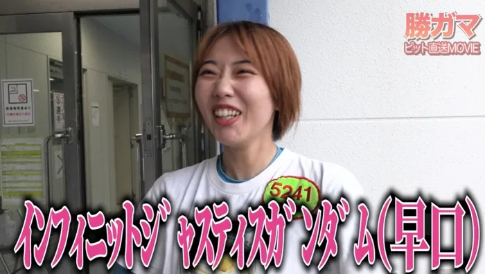 好きなガンダムを笑顔で答える門田栞