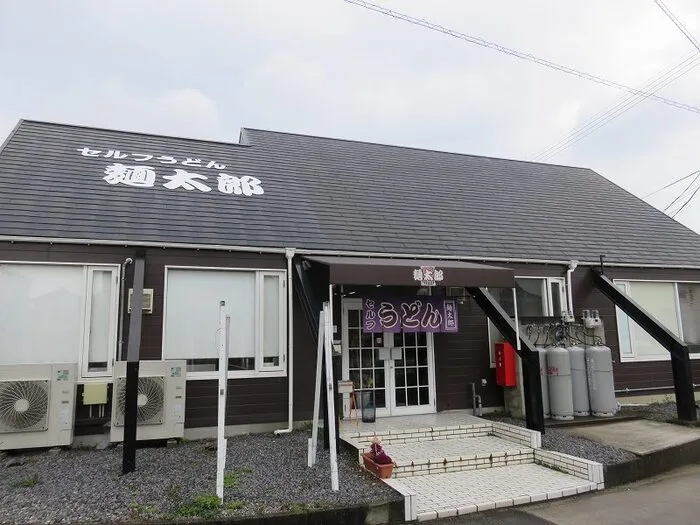父親のうどん屋は丸亀競艇の近くにある「麺太郎」