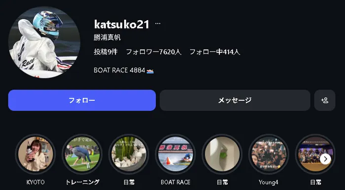 勝浦真帆のSNS（インスタ）