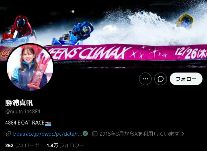 勝浦真帆のSNS（X）