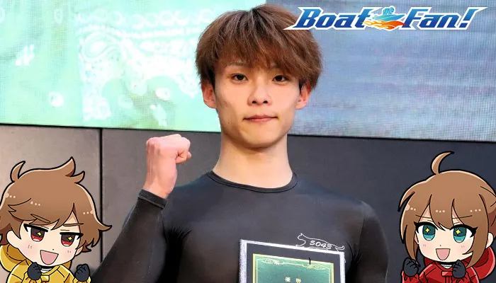 中村日向はどんなボートレーサーなのか？経歴や成績、師匠やプライベートまで紹介！