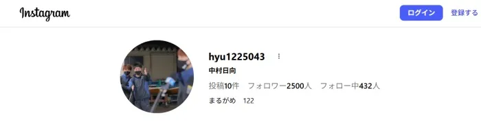 中村日向のインスタトップ画像