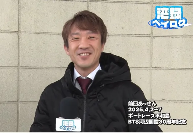 笑顔でインタビューを受ける夏山亮平