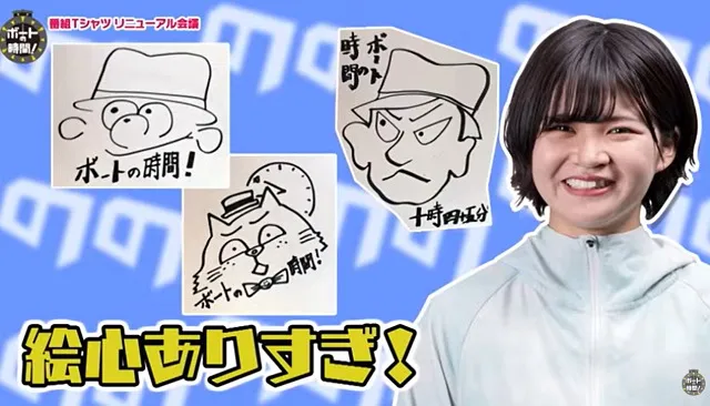 デザイン候補３つのイラストと田上凜