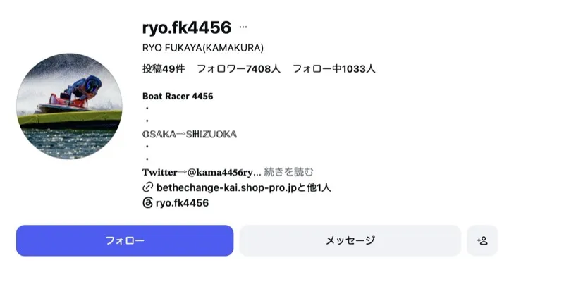 鎌倉涼のInstagram