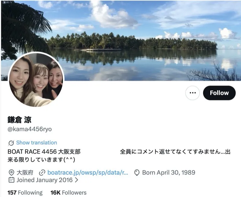 鎌倉涼のTwitter（X）