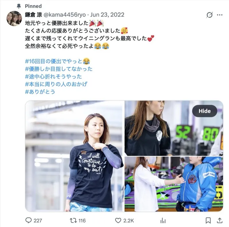 ボートレースに関する投稿が多いX（Twitter）アカウント