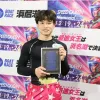 ボートレース浜名湖の一般戦で初優勝を飾った藤原碧生