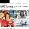 大豆生田蒼をツイッターで応援するファンの投稿