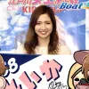 お嬢様ボートレーサー・富樫麗加（とがし・れいか）とは！？結婚や出産、年収など詳しく紹介！