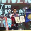 ボートレースオールスターで優勝した「佐藤隆太郎」